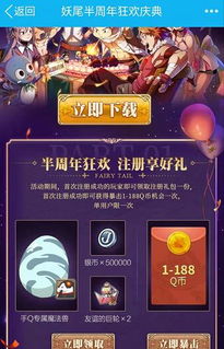 活动游戏礼品,揭秘活动游戏丰厚礼品大放送(图1) 活动游戏礼品,揭秘活动游戏丰厚礼品大放送(图1)