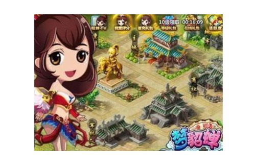 成都网页游戏,体验本土创意风采(图2) 成都网页游戏,体验本土创意风采(图2)