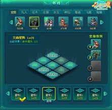 文曲星玩游戏,智慧与娱乐的完美融合(图1) 文曲星玩游戏,智慧与娱乐的完美融合(图1)
