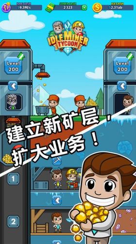 挖矿游戏图片,挖矿游戏中的奇幻冒险之旅(图1) 挖矿游戏图片,挖矿游戏中的奇幻冒险之旅(图1)