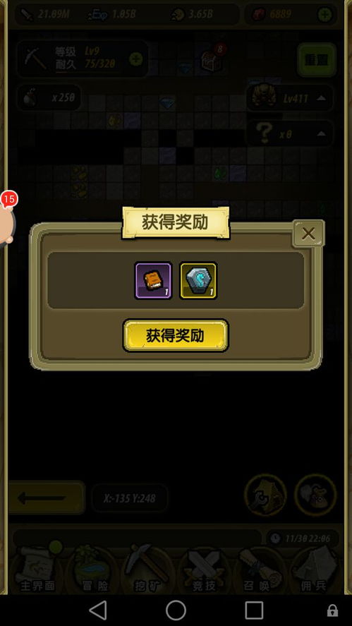 挖矿游戏图片,挖矿游戏中的奇幻冒险之旅(图3) 挖矿游戏图片,挖矿游戏中的奇幻冒险之旅(图3)