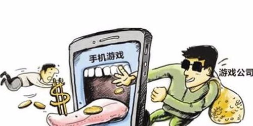 游戏托诈骗,警惕网络游戏的陷阱与风险(图1) 游戏托诈骗,警惕网络游戏的陷阱与风险(图1)