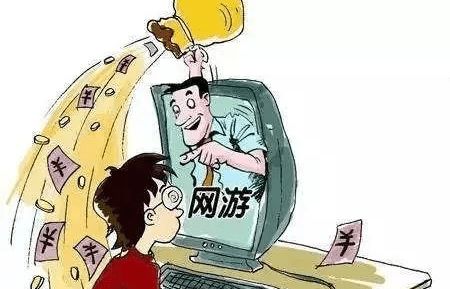 游戏托诈骗,警惕网络游戏的陷阱与风险(图2) 游戏托诈骗,警惕网络游戏的陷阱与风险(图2)