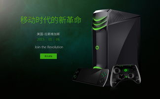 游戏主机大战,谁将问鼎游戏王国?(图3) 游戏主机大战,谁将问鼎游戏王国?(图3)