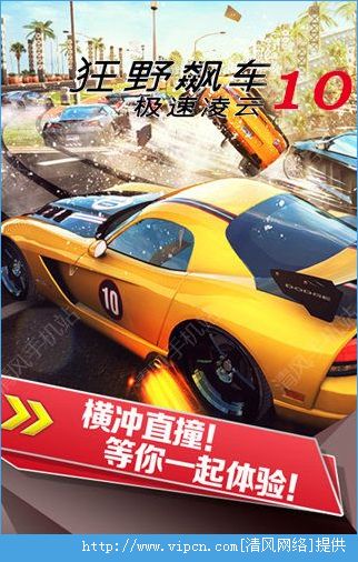 逼真赛车游戏(图3) 逼真赛车游戏(图3)