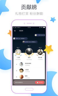 手机闪艺游戏,探索无限可能(图3) 手机闪艺游戏,探索无限可能(图3)