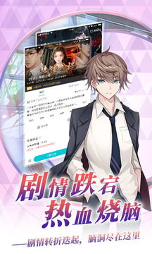 手机闪艺游戏,探索无限可能(图2) 手机闪艺游戏,探索无限可能(图2)