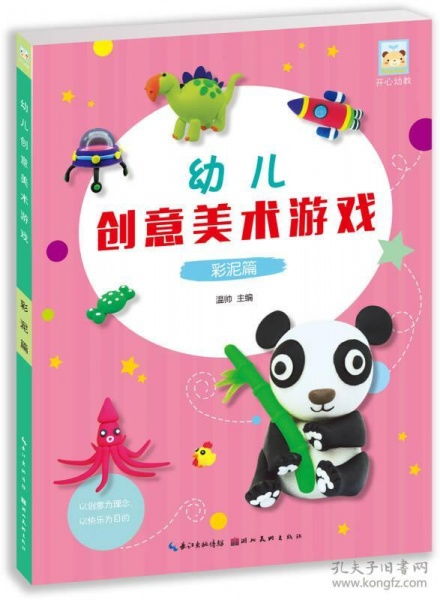 儿童美术游戏,探索儿童美术游戏的创意世界(图2) 儿童美术游戏,探索儿童美术游戏的创意世界(图2)
