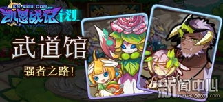 凯恩战记游戏,传奇英雄的荣耀征程(图2)