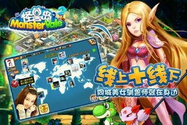 泡妞手机游戏(图2) 泡妞手机游戏(图2)