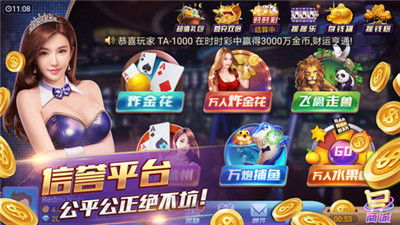 66破解游戏(图2) 66破解游戏(图2)