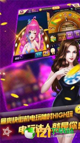 66破解游戏(图3) 66破解游戏(图3)