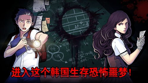 禁入校园游戏,揭秘校园游戏禁入背后的故事(图3) 禁入校园游戏,揭秘校园游戏禁入背后的故事(图3)