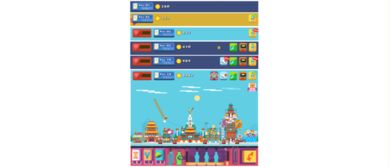 游戏制作实例,实战案例深度解析(图2)