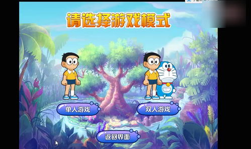 隐形小游戏(图1) 隐形小游戏(图1)