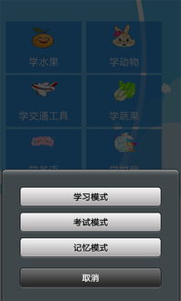 学习类的游戏,探索学习类游戏的创新与乐趣(图3) 学习类的游戏,探索学习类游戏的创新与乐趣(图3)