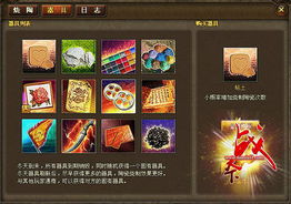 游戏烧陶瓷,烧制陶瓷的奇幻之旅(图2) 游戏烧陶瓷,烧制陶瓷的奇幻之旅(图2)