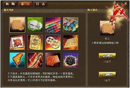 游戏烧陶瓷,烧制陶瓷的奇幻之旅(图3) 游戏烧陶瓷,烧制陶瓷的奇幻之旅(图3)