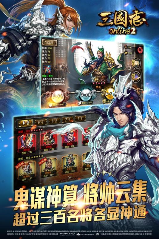 谋略类游戏,谋略游戏中的策略与智慧(图1) 谋略类游戏,谋略游戏中的策略与智慧(图1)