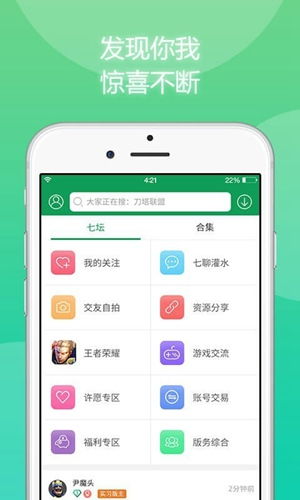 7723游戏盒儿,7723游戏盒儿带你畅游游戏世界(图1) 7723游戏盒儿,7723游戏盒儿带你畅游游戏世界(图1)