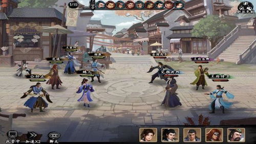 好玩的武侠类游戏,尽享快意恩仇(图2)