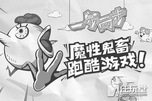 智障玩游戏,欢乐无限(图2) 智障玩游戏,欢乐无限(图2)