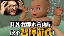 智障玩游戏,欢乐无限(图3) 智障玩游戏,欢乐无限(图3)