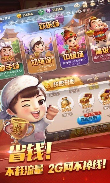 997游戏,探索无尽乐趣的奇幻之旅(图2) 997游戏,探索无尽乐趣的奇幻之旅(图2)