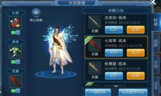 游戏魅吧,探索无尽乐趣的奇幻之旅(图1) 游戏魅吧,探索无尽乐趣的奇幻之旅(图1)