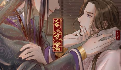 橙光游戏侍寝,宫廷秘恋的宫廷传奇(图3) 橙光游戏侍寝,宫廷秘恋的宫廷传奇(图3)