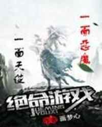 绝命游戏txt,生死边缘的生存挑战(图2) 绝命游戏txt,生死边缘的生存挑战(图2)
