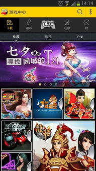 搜虎游戏,探索无尽乐趣的虚拟世界(图1) 搜虎游戏,探索无尽乐趣的虚拟世界(图1)