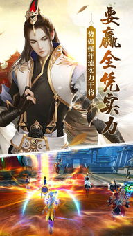 超凡记游戏,探寻神秘世界的传奇之旅(图1) 超凡记游戏,探寻神秘世界的传奇之旅(图1)