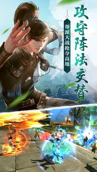 超凡记游戏,探寻神秘世界的传奇之旅(图3) 超凡记游戏,探寻神秘世界的传奇之旅(图3)