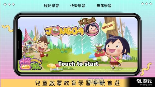 家族类的游戏,传承与挑战的奇幻之旅(图1) 家族类的游戏,传承与挑战的奇幻之旅(图1)