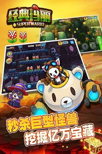 电玩巴士单机游戏下载(图3) 电玩巴士单机游戏下载(图3)