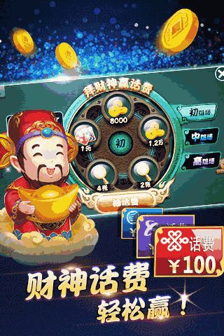 游戏百人牛牛怎么玩,百人牛牛游戏玩法全解析(图3) 游戏百人牛牛怎么玩,百人牛牛游戏玩法全解析(图3)