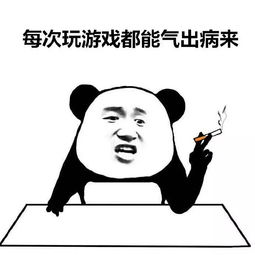 变表情游戏,变表情游戏带你领略欢乐无限(图3) 变表情游戏,变表情游戏带你领略欢乐无限(图3)