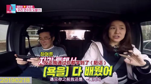 副驾驶游戏,穿梭时空的冒险之旅(图3) 副驾驶游戏,穿梭时空的冒险之旅(图3)