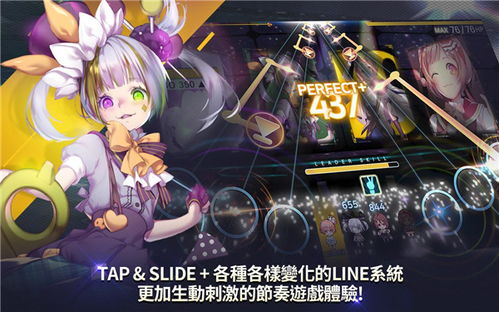 新音游游戏,探索新音游的无限魅力(图2)