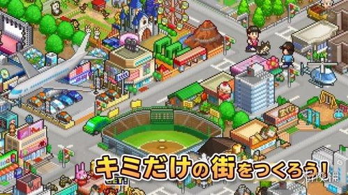 开罗游戏都市,探索未来都市生活的无限可能(图1) 开罗游戏都市,探索未来都市生活的无限可能(图1)