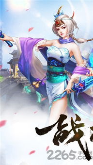 天机镜游戏,穿越时空的奇幻冒险之旅(图2) 天机镜游戏,穿越时空的奇幻冒险之旅(图2)