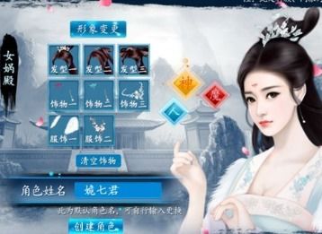 天机镜游戏,穿越时空的奇幻冒险之旅(图3) 天机镜游戏,穿越时空的奇幻冒险之旅(图3)