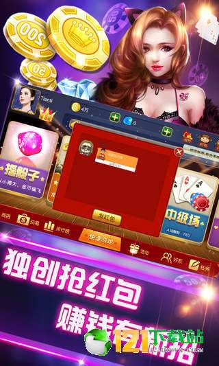 蓝牙牌游戏(图1) 蓝牙牌游戏(图1)