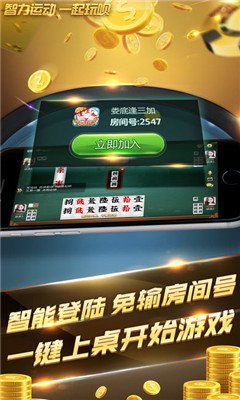蓝牙牌游戏(图3) 蓝牙牌游戏(图3)
