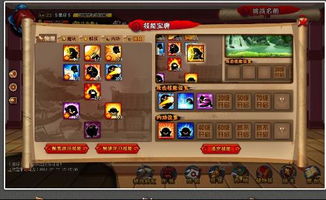 类似大乐斗的游戏,热血竞技新篇章(图1) 类似大乐斗的游戏,热血竞技新篇章(图1)