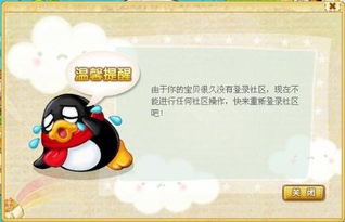 类似大乐斗的游戏,热血竞技新篇章(图2) 类似大乐斗的游戏,热血竞技新篇章(图2)