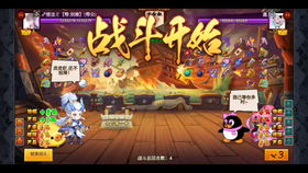 类似大乐斗的游戏,热血竞技新篇章(图3) 类似大乐斗的游戏,热血竞技新篇章(图3)