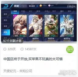 游戏广告优化,尽享极致游戏体验——全新广告带你领略游戏魅力(图2) 游戏广告优化,尽享极致游戏体验——全新广告带你领略游戏魅力(图2)