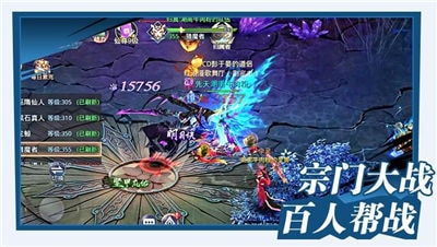 烈焰游戏名字,战火纷飞的虚拟战场(图3) 烈焰游戏名字,战火纷飞的虚拟战场(图3)